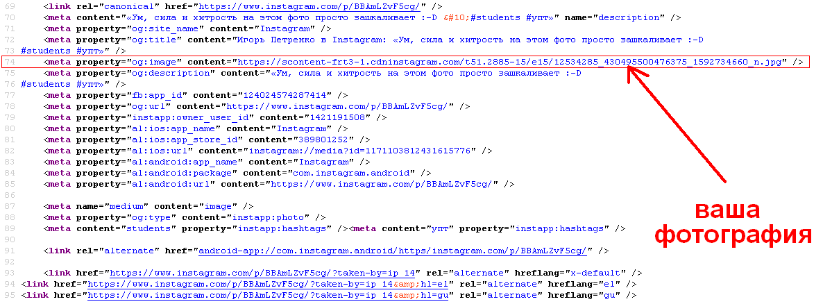 Код страницы https