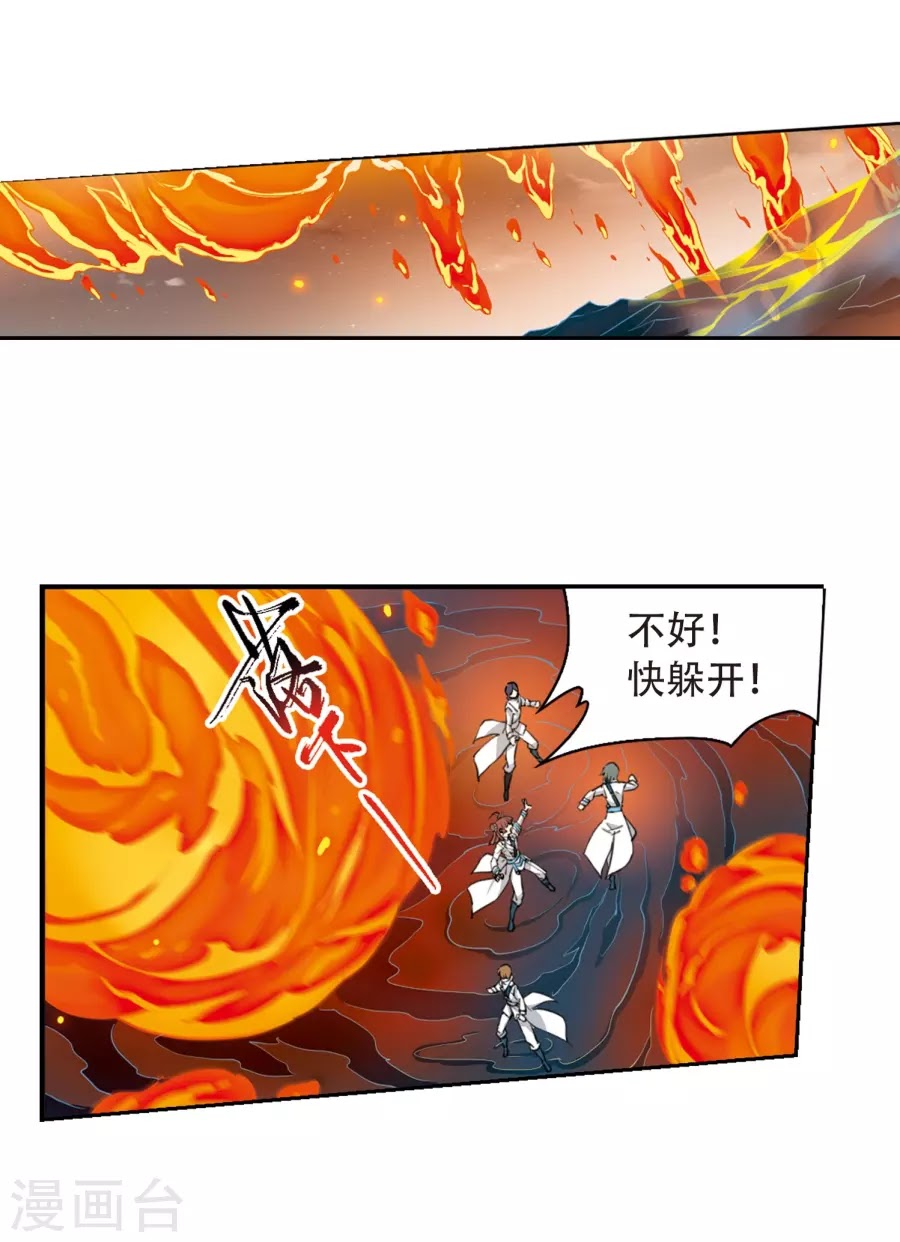 Tam Nhãn Hao Thiên Lục chap 278