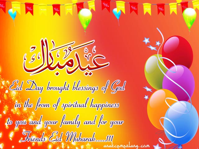 May You Have An Enjoyable Eid