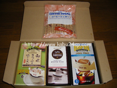 キーコーヒー2007年3月(第55期･期末)権利取得分株主優待･製品詰合せ1,000円分