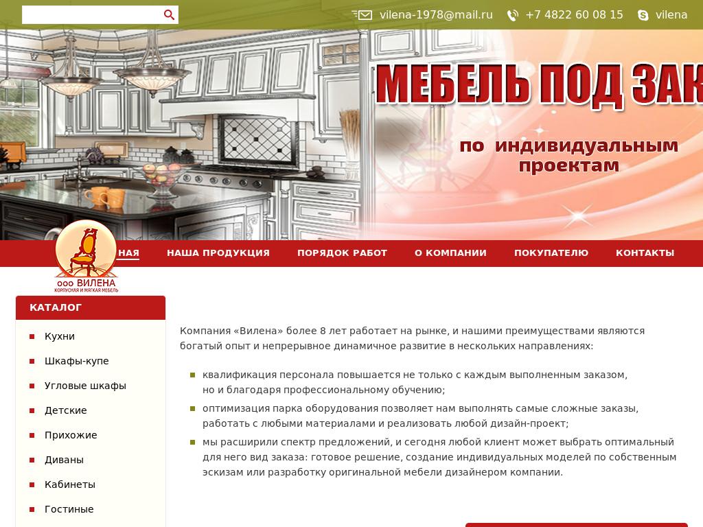 дизайн каталога мебели. линия мебельный магазин. мебельные магазины тверь каталоги. мебельные магазины тверь каталоги. 1 мебельный интернет магазин москва.