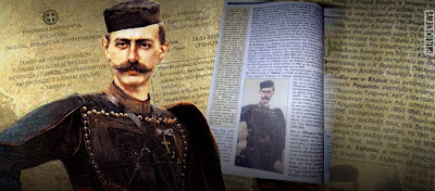 Ξεκίνησε η αλλοίωση της ελληνικής Ιστορίας για χάρη των Σκοπιανών: Εκτός διδακτέας ύλης ο Παύλος Μελάς  