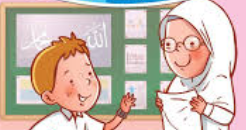 Operator Mumet: Soal PAS Akidah Akhlak Kelas I Semester I