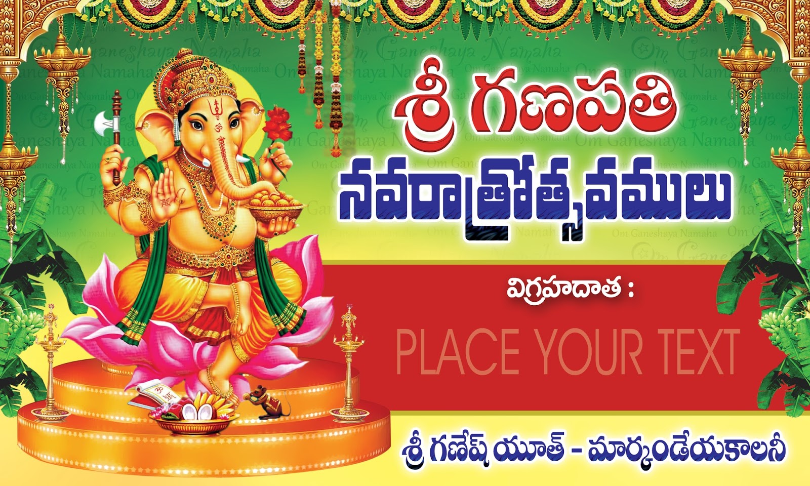 Lord ganesh vinayaka chavithi flex banner design psd template background  free downloads | naveengfx
