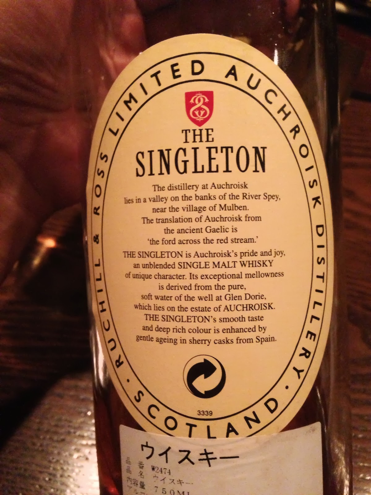 そのウィスキーをもう一杯: レビュー：シングルトン10年 旧ラベル そして蜂蜜の後味