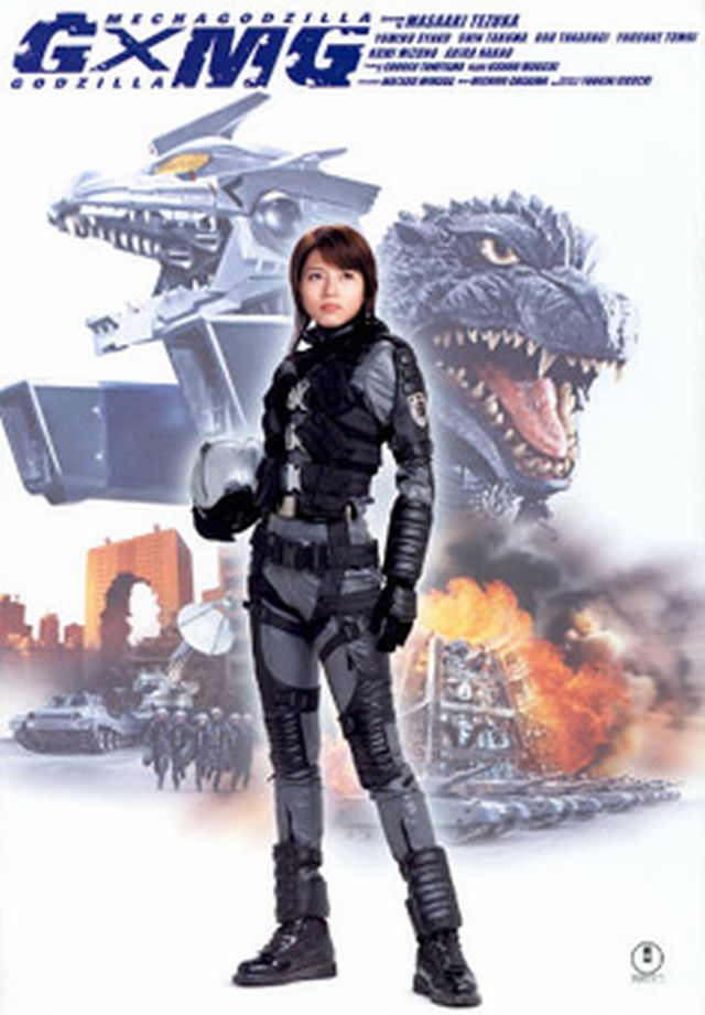 Godzilla+Against+Mechagodzilla+2002.jpg