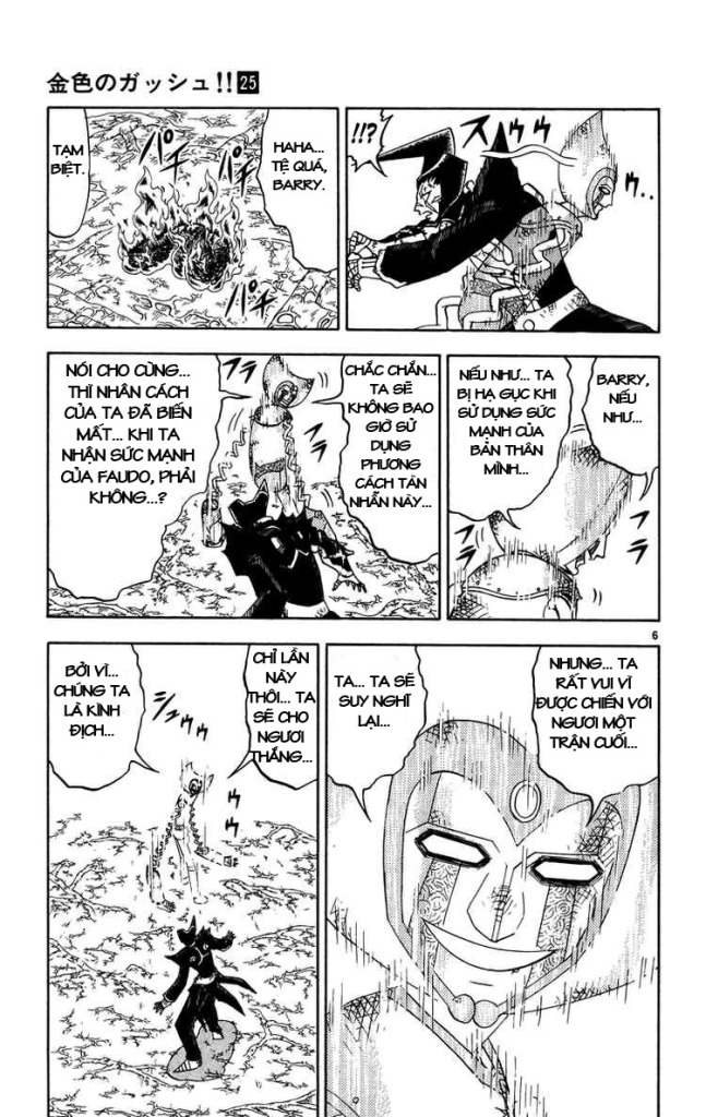 Gasshu Cậu bé bí ẩn chap 241