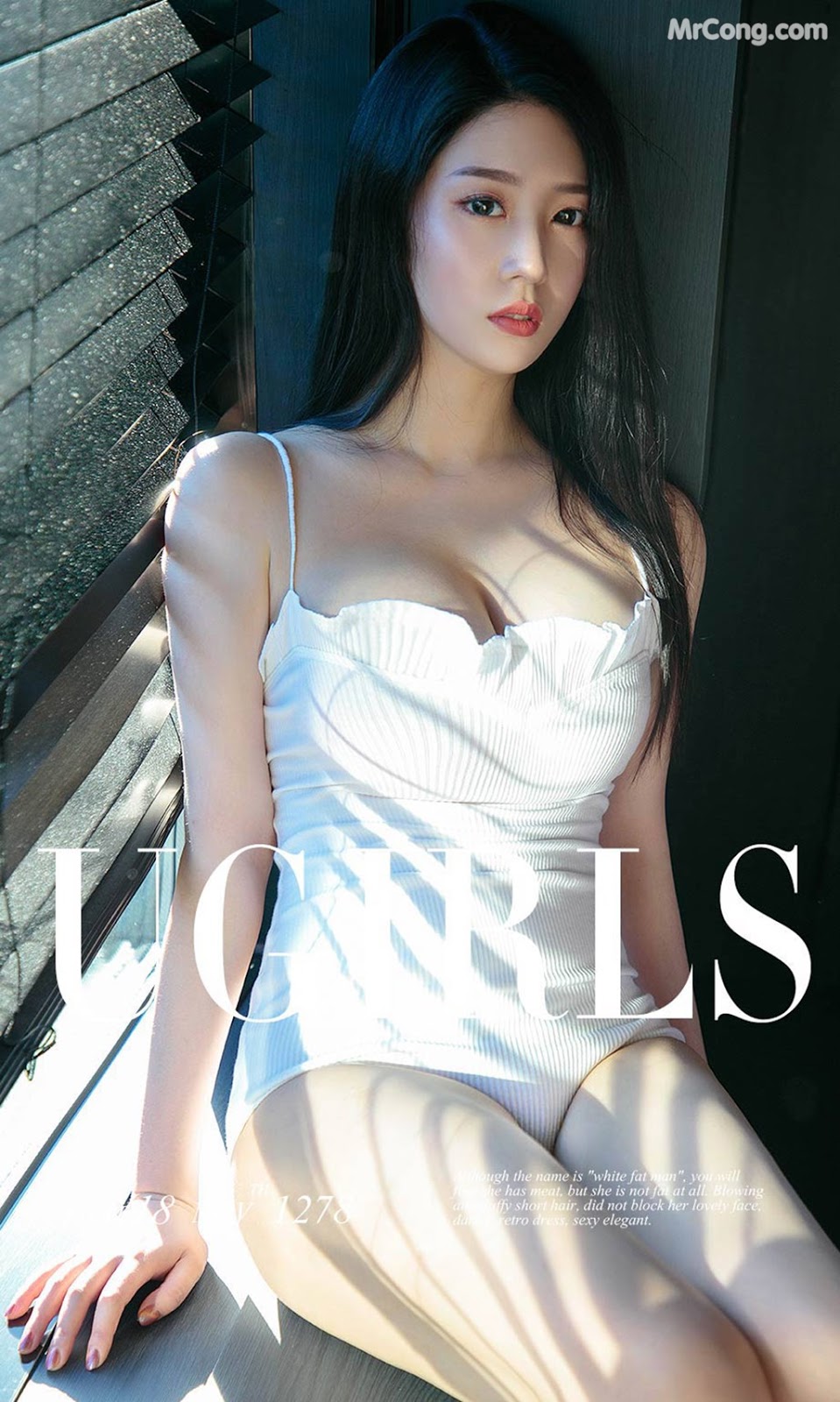 UGIRLS - Ai You Wu App No.1278: Model Zhong Qing (钟 晴) (35 photos)