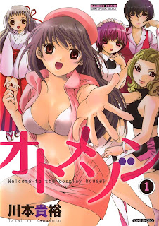 Otomezon (オトメゾン) - 1 Volume Ongoing