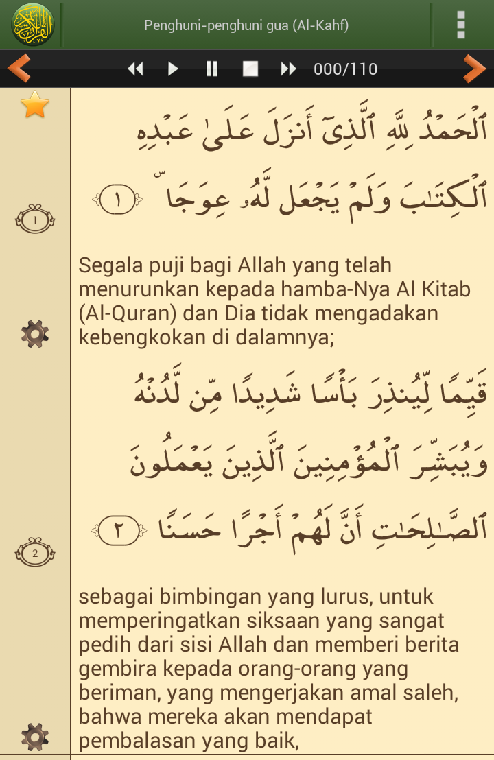 Baca Surah Al Kahfi / Kelebihan Baca Surah Al Kahfi - Surat al kahfi