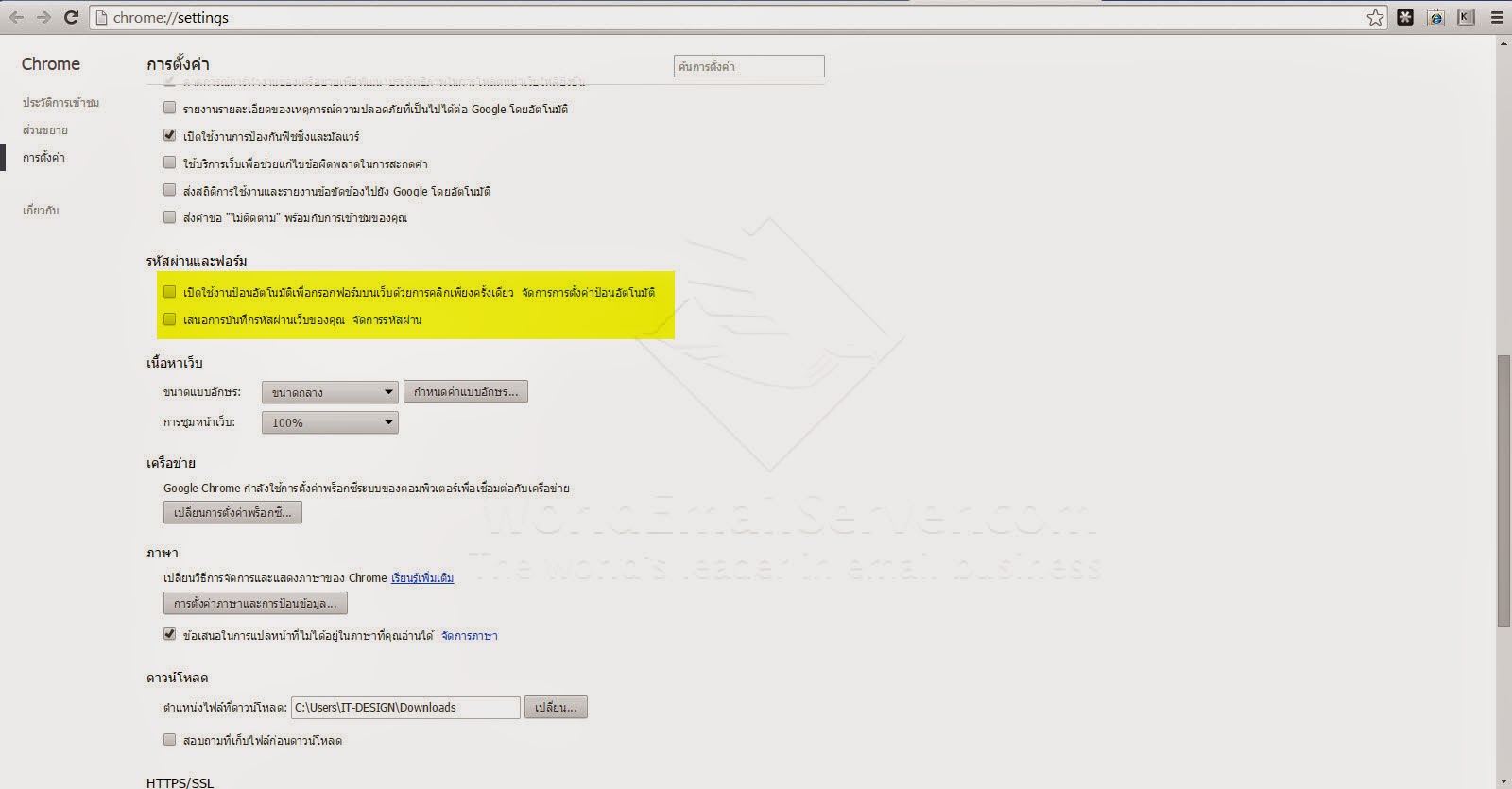 Technology Land Co., Ltd. password