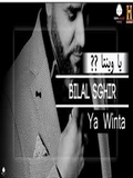 Bilal Sghir 2019 Ya Winta