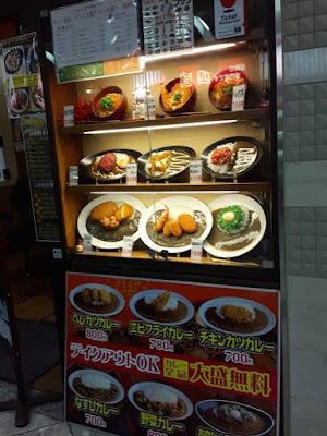 Kuromonya Curry Restaurant at Namba Station Japan