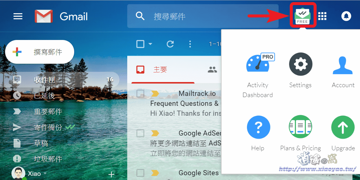 Mailtrack 追蹤 Gmail 電子郵件是否傳送