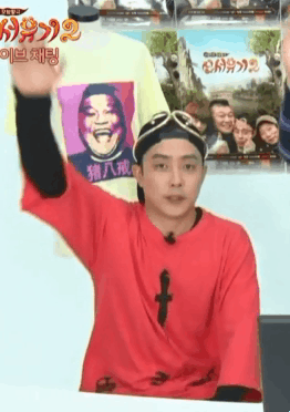 은지원 무도 이후 인기에 대한 심경고백과 반응.jpg | 인스티즈