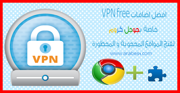 متصفح المواقع المحظورة