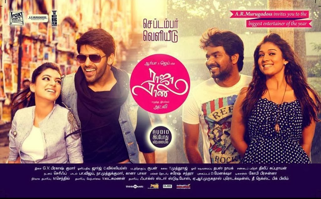 Raja Rani Movie Bgm Free Download Cine Lokam Latest Film News And