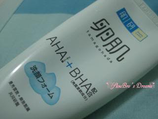 Review: Hada Labo AHA/BHA Face Wash