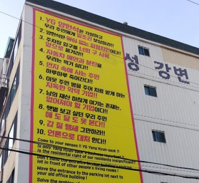 Banner <a href='https://manado.tribunnews.com/tag/yg-entertainment' title='YG Entertainment'>YG Entertainment</a>