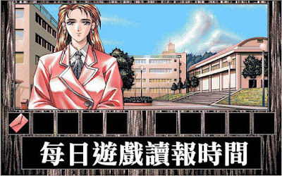 【早安遊戲產業】17 年 2 月 21 日~17 年 3 月 27 日 28 17022464 1368574893181707 5887466050387413615 n