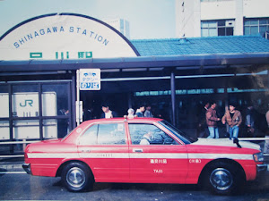 "Shinagawa Station" in Tokyo.(6-4-1995).