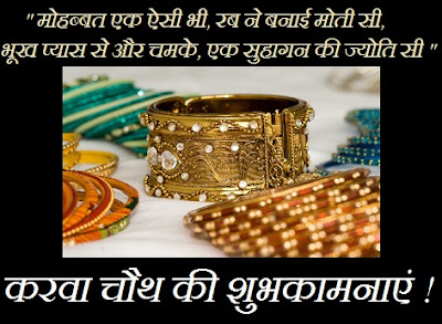 holi sms in hindi funny 140 words