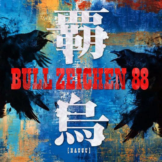Bull zeichen 88 (Singles) Cover