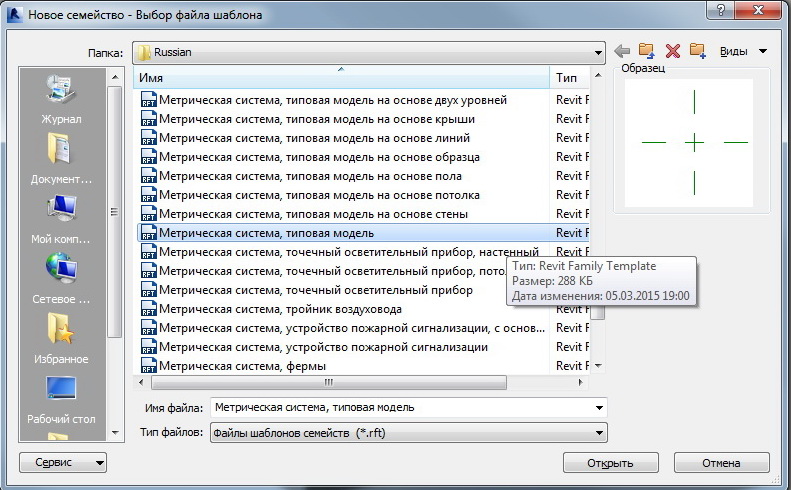 Autocad revit мер. Autodesk revit logo. Revit интерфейс. Ревит имя системы. Autodesk revit mep 2013.