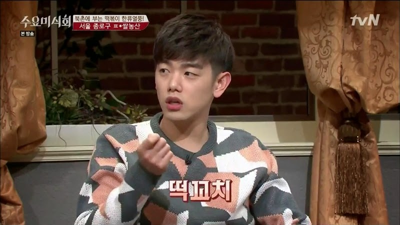 수요미식회 나온 우리나라 4대 떡볶이 ㄷㄷㄷ.jpg | 인스티즈