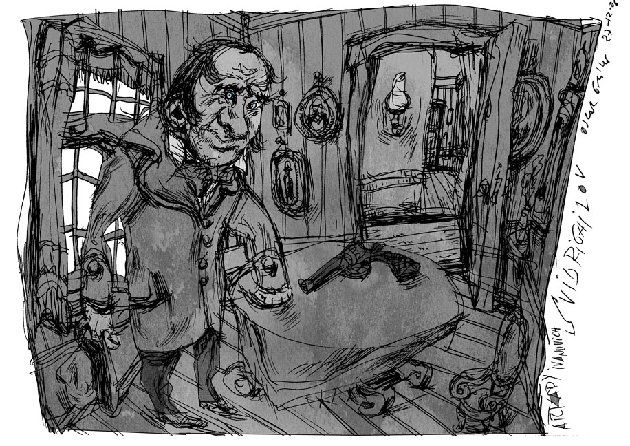 Вывод о свидригайлове. Преступление и наказание сон свидригайлова. Причины самоубийства свидригайлова. Преступление и наказание раскольников и свидригайлов. Самоубийство свидригайлова.