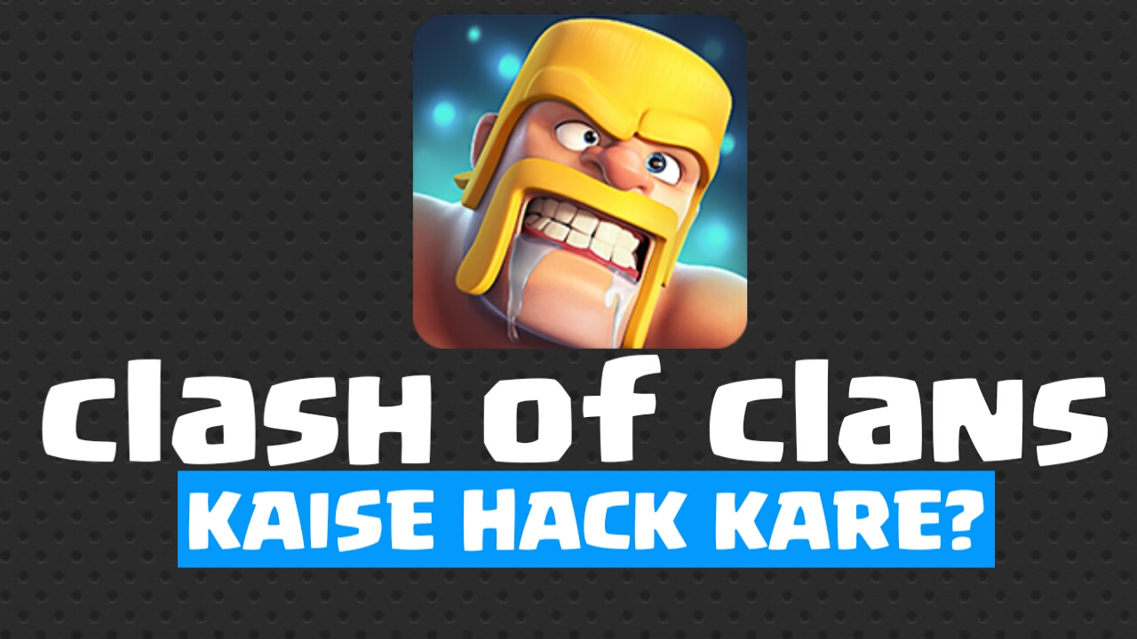 game hacker root clash of clans