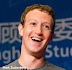 Facebook Formally Reached A Settlement With Federal Trade Commission About Privacy - Mark Zuckerberg