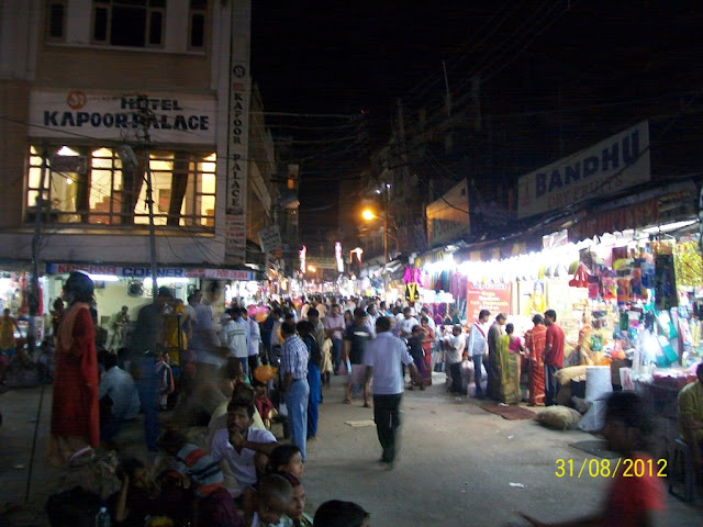 कटरा का बाज़ार