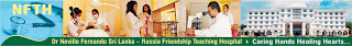 Dr Neville Fernando Teaching Hospital www.NFTH.lk SAITM Hospital Malabe