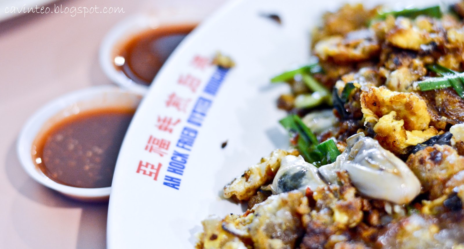 Entree Kibbles Ah Hock Fried Oyster Hougang (阿福蠔煎后港) Whampoa Drive