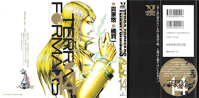 テラフォーマーズ 第01-14巻 [Terra Formars vol 01-14] rar free download updated daily