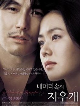 Một Thời Để Nhớ - A Moment To Remember (2004) | Bản đẹp + Thuyết Minh Một Thời Để Nhớ - A Moment To Remember (2004) | Bản đẹp + Thuyết Minh