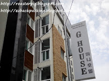 韓國慶州Guesthouse住宿心得