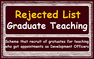 Rejected List - Graduate Teaching (who got Graduate appointments for other scheme)