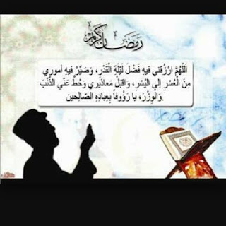 صور ليلة القدر Lailat-AlQadr HD اجمل الصور عن ليلة القدر