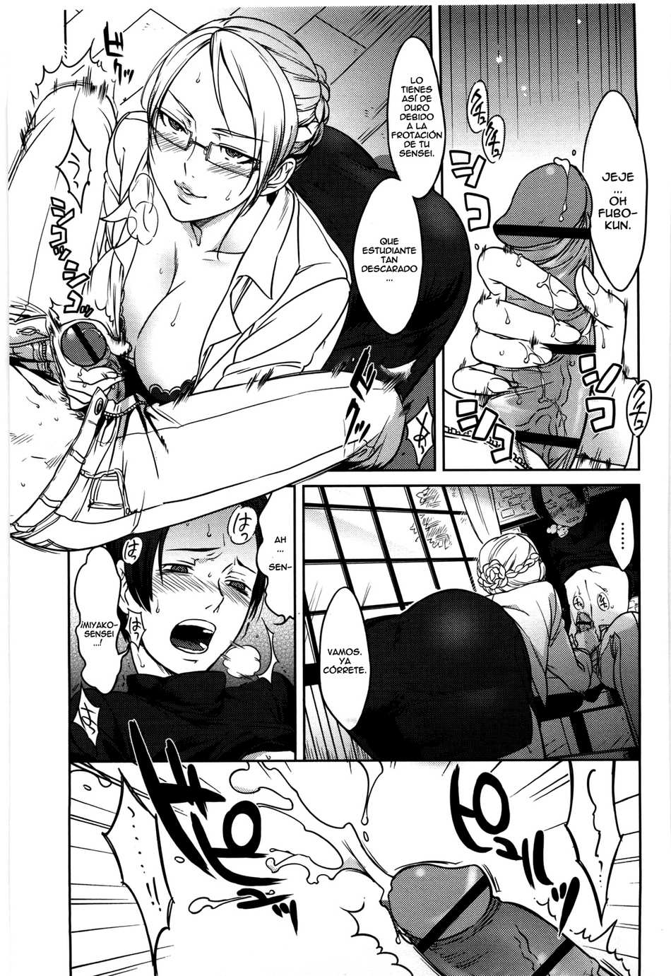 Shinjitsu no Jigaka - Page #1
