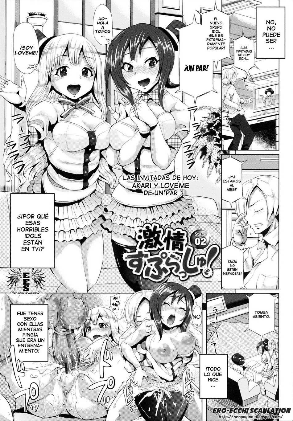 Gekijou Splash! 2 - Page #1