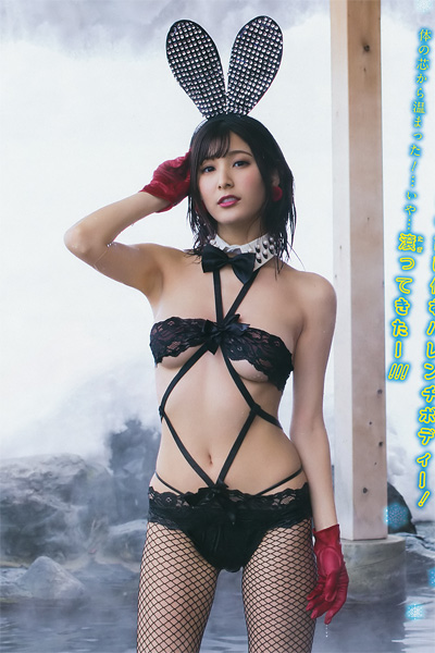 Hinano Ayakawa 彩川ひなの, Young Gangan 2019 No.05 (ヤングガンガン 2019年5号)