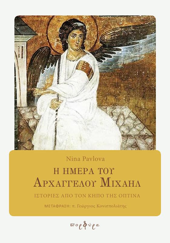 ομοιόμορφη dating κινητό