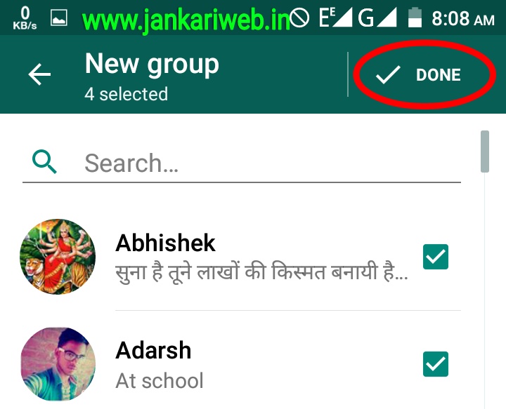 whatsapp open karo whatsapp open karo