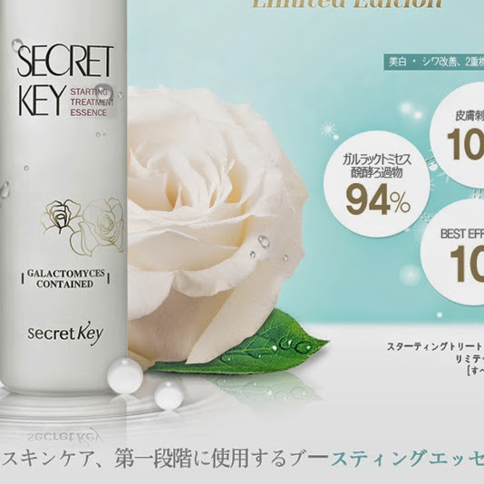 Review: Secret Key Starting Treatment Essence (STE) Rose Limited Edition