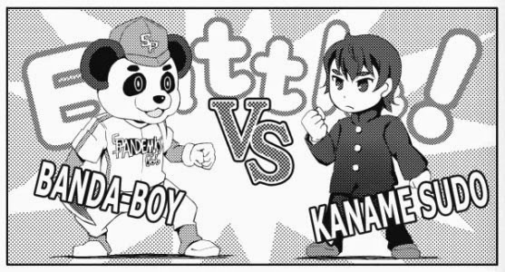 Darwin's Game: Premier duel pour Kaname: Panda Boy