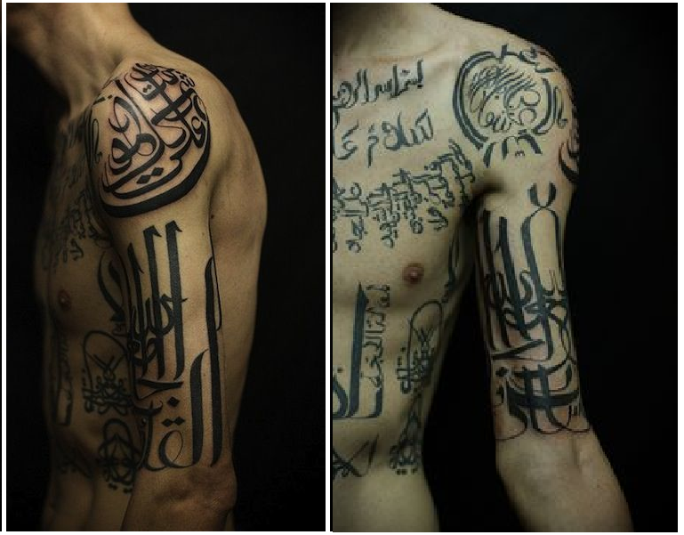 Best Arabic Calligraphy Arabic Calligraphy Nyc - New York Classes Tattoo Artist
