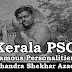 Famous Personalities - Chandra Shekhar Azad (1908-1931)