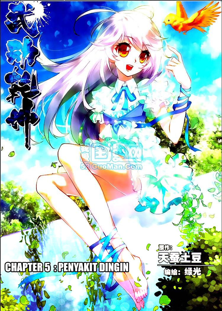 Wu Dong Qian Kun Chapter 5